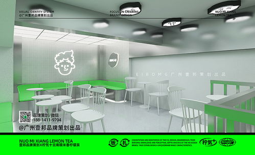 融合地域風(fēng)味與數(shù)字體驗 云南糯米香檸檬茶的品牌設(shè)計與網(wǎng)絡(luò)技術(shù)服務(wù)新范式